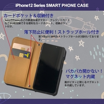 1】 iPhone12 手帳型 アイフォン ケース スマホカバー PVC レザー イラスト ロケット_画像2