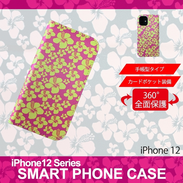 1】 iPhone12 手帳型 アイフォン ケース スマホカバー PVC レザー ハイビスカス ピンク イエロー