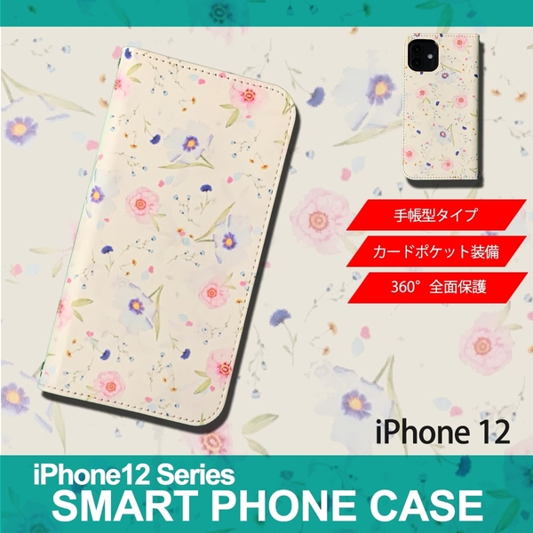 1】 iPhone12 手帳型 アイフォン ケース スマホカバー PVC レザー 花柄 イラスト 花7