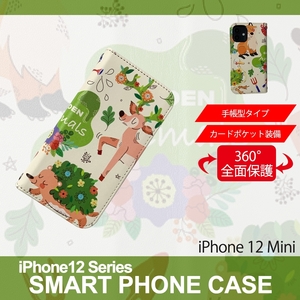 1】 iPhone12 Mini 手帳型 アイフォン ケース スマホカバー PVC レザー アニマル イラスト デザイン3