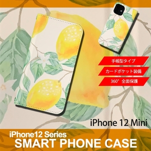 1】 iPhone12 Mini 手帳型 アイフォン ケース スマホカバー PVC レザー イラスト レモン 大