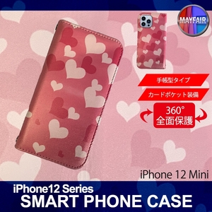 1] iPhone12 Mini блокнот type iPhone кейс смартфон покрытие PVC кожа Heart 4