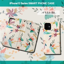 1】 iPhone12 Mini 手帳型 アイフォン ケース スマホカバー PVC レザー 花柄 イラスト 花6_画像3