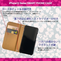 1】 iPhone12 Pro 手帳型 アイフォン ケース スマホカバー PVC レザー ハイビスカス ピンク ホワイト_画像2