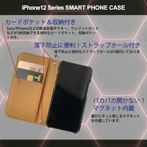 1】 iPhone12 Pro 手帳型 アイフォン ケース スマホカバー PVC レザー ヘキサゴン 六角形 デザインB_画像2