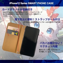 1】 iPhone12 Pro 手帳型 アイフォン ケース スマホカバー PVC レザー 猫2_画像2