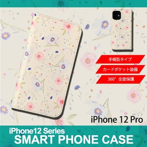 1】 iPhone12 Pro 手帳型 アイフォン ケース スマホカバー PVC レザー 花柄 イラスト 花7