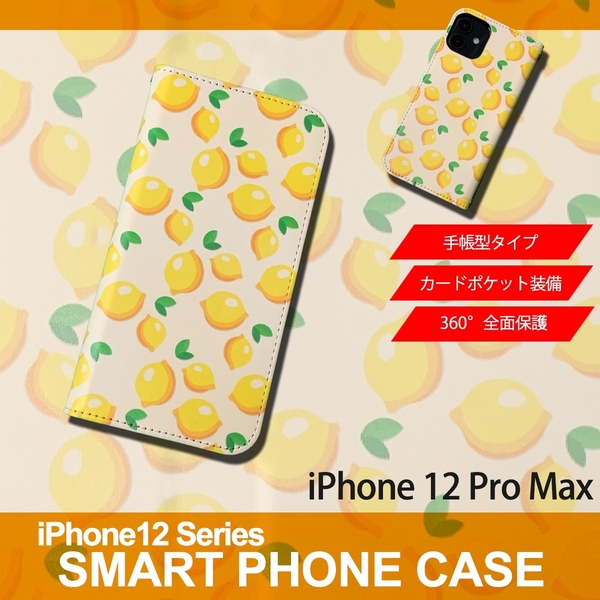 1】 iPhone12 Pro Max 手帳型 アイフォン ケース スマホカバー PVC レザー イラスト レモン 小