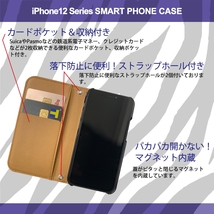 1】 iPhone12 Pro Max 手帳型 アイフォン ケース スマホカバー PVC レザー ゼブラ柄 ホワイト_画像2