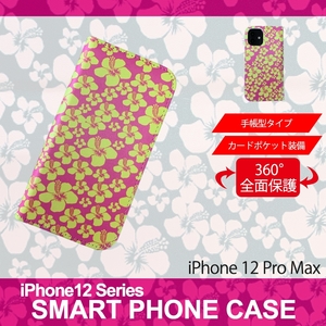 1】 iPhone12 Pro Max 手帳型 アイフォン ケース スマホカバー PVC レザー ハイビスカス ピンク イエロー