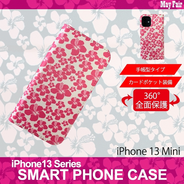 1】 iPhone13 Mini 手帳型 アイフォン ケース スマホカバー PVC レザー ハイビスカス ピンク ホワイト