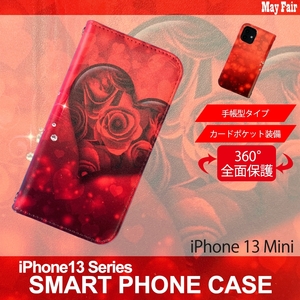 1】 iPhone13 Mini 手帳型 アイフォン ケース スマホカバー PVC レザー ハート 薔薇 イラスト