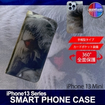 1】 iPhone13 Mini 手帳型 アイフォン ケース スマホカバー PVC レザー 猫1_画像1
