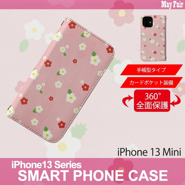 1】 iPhone13 Mini 手帳型 アイフォン ケース スマホカバー PVC レザー 花柄 デザインB