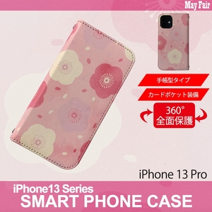 1】 iPhone13 Pro 手帳型 アイフォン ケース スマホカバー PVC レザー 花柄 デザインA