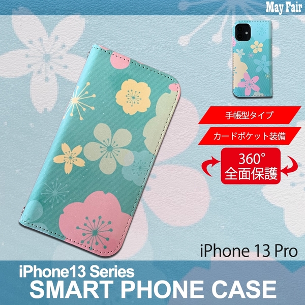 1】 iPhone13 Pro 手帳型 アイフォン ケース スマホカバー PVC レザー 花柄 桜 グリーン