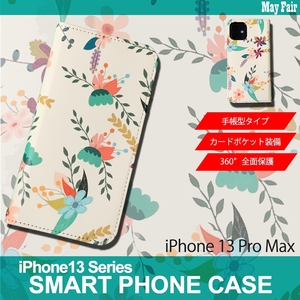 1】 iPhone13 Pro Max 手帳型 アイフォン ケース スマホカバー PVC レザー 花柄 イラスト 花6