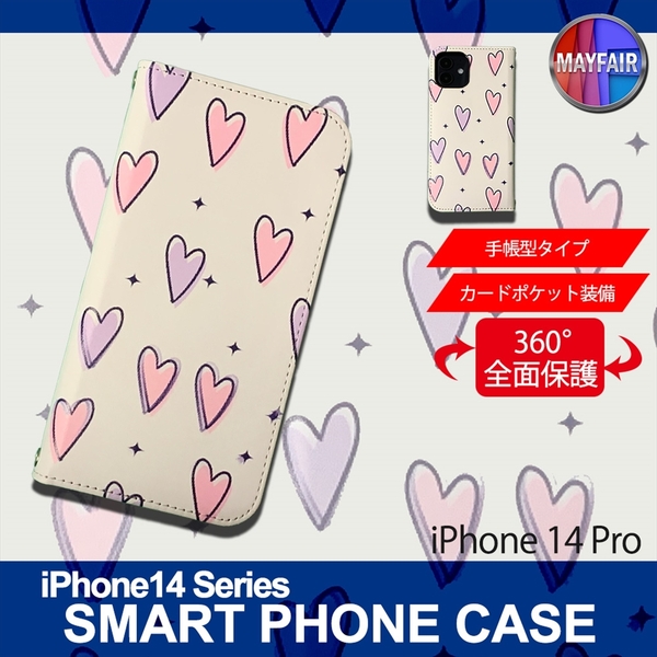 1】 iPhone14 Pro 手帳型 アイフォン ケース スマホカバー PVC レザー イラスト ハート