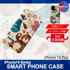 1】 iPhone14 Plus 手帳型 アイフォン ケース スマホカバー PVC レザー アニマル イラスト デザイン1