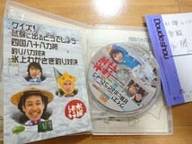 【送料込】水曜どうでしょう 第14弾 クイズ!試験に出るどうでしょう/四国八十八ヵ所/釣りバカ対決 氷上わかさぎ釣り対決_画像2