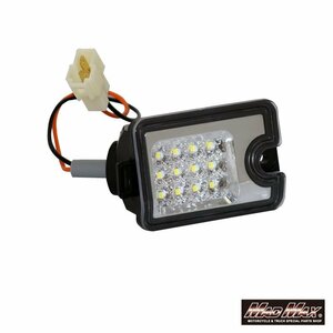 MADMAX トラック用品 トヨタ ピクシストラック S500U/S510U/S201U/S211U用 LEDバックランプ クリア/バックライト 後退灯【送料800円】