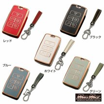 ランドローバー用 ゴールドライン TYPE B 5ボタン TPUソフト スマートキーケース ホワイト/レンジローバー スポーツ【メール便送料200円】_画像2