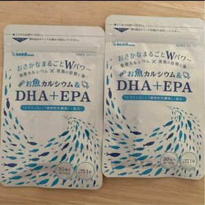 【お魚カルシュウム&DHA+EPA】30粒入×2袋 シードコムス サプリメント ビタミンDと植物性乳酸菌配合 即購入OK即日発送