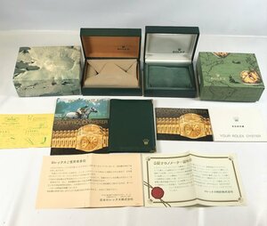 ■【買取まねきや】ROLEX ロレックス 空き箱 空箱 純正BOX 冊子 カードケース 時計ケース 中古品 計2点■