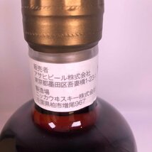 ■【買取まねきや】【大阪限定発送】古酒 未開栓 ニッカ 余市 シングルカスク 10年 2013-2023 57% 700ml箱付き■_画像7