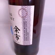 ■【買取まねきや】【大阪限定発送】古酒 未開栓 ニッカ 余市 シングルカスク 10年 2013-2023 57% 700ml箱付き■_画像5