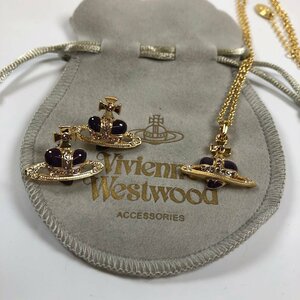 #[ покупка ....] Vivienne Westwood Vivienne Westwood колье серьги итого 2 пункт #