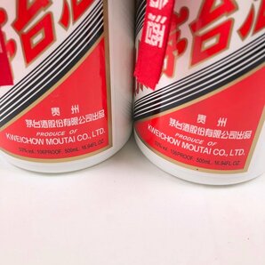 【買取まねきや】古酒 未開栓 貴州茅台酒 マオタイ 天女 2022 500ml 53％ 約959.44ｇ 約965.53g 箱・ミニグラス付 計2点の画像4