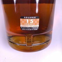 ■【買取まねきや】古酒 未開栓 マッカラン 12年 シェリーオーク 40度 700ml ■_画像5