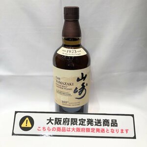 ■【買取まねきや】【大阪限定発送】古酒 未開栓 山崎 100周年記念ラベル 43% 700ml■