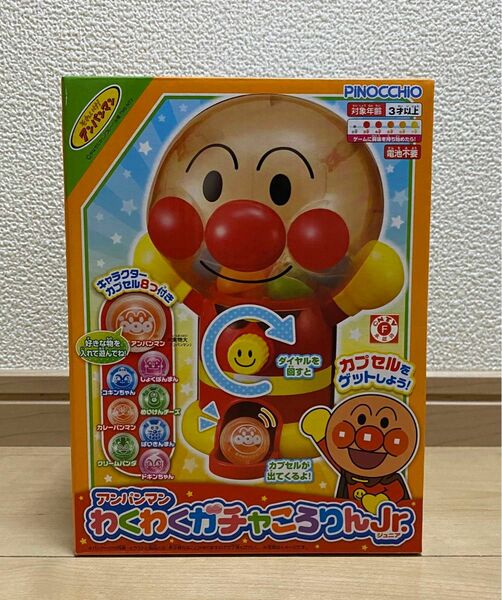 新品　アンパンマン　わくわくガチャころりんJr ガチャガチャ　ドキンちゃん　バイキンマン　カプセル おもちゃ 玩具