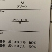 ◆新品 未使用　スカート プリーツスカート　ブリストーム　Blistorm　レディース　LADIES　女性　ロングスカート　Mサイズ キレイ　フレア_画像4