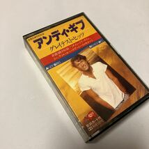 【国内盤洋楽カセットテープ】アンディ・ギブ／グレイテスト・ヒッツ／歌詞カード付き／ビージーズ／カセットテープ、 CD多数出品中_画像9