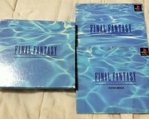 PS ファイナルファンタジーコレクション FF4 FF5 FF6_画像2