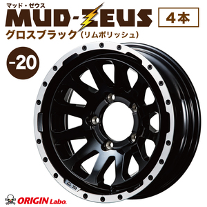 MUD-ZEUS Jimny 16インチ 5.5J -20 グロスブラック＆リムポリッシュ 4本セット