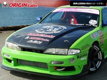 S14 シルビア前期 エアロセット レーシングラインORIGIN Labo. オリジンラボ_画像4