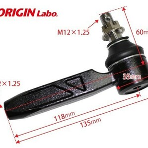 S13 シルビア タイロッドエンド ハイアングルタイプ 25mm 延長モデル 左右セット ORIGIN Labo. オリジンラボの画像4