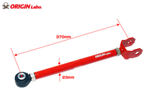 JZX90 チェイサー ピロ リア テンション ロッド 左右セット ORIGIN Labo. オリジンラボ_画像3