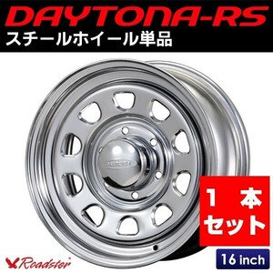 ハイエース 200系 ホイール単品 DAYTONA-RS クローム 16インチ×6.5J＋38 6穴