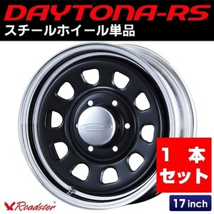 Daytona-RS ホイール単品! 17インチ×6.5J＋38 6穴 クロームリム ブラックディスク