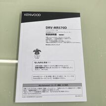 ニッサン　ルークス　ML21S 取説　パナソニック　CN-RE04D ケンウッド　DRV-MR570D取説_画像7