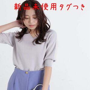 NATURAL BEAUTY BASIC ニット　グレー　半袖　五分丈　プルオーバー