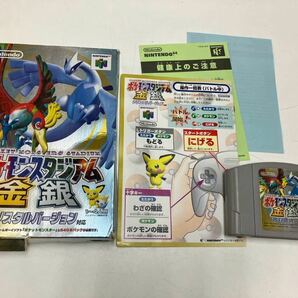 O2404-3123 Nintendo64 ゲームソフト15個まとめ売り※バラ売り不可 007ゴールデンアイ説明書のみ 汚れあり 現状お渡し 動作未確認の画像5