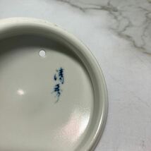 ロ2404-3103 波佐見焼 陶器ポット 丸紋ライン 茶こし付き 容量450ml 清秀 中古 茶こしにキズあり 60サイズ梱包予定_画像10