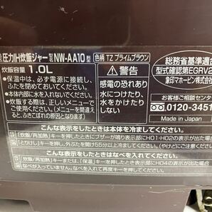 J2404-3084 ZOJIRUSHI 圧力IH炊飯ジャー 2016年製 NW-AA10 通電のみの確認 100-120サイズ発送予定の画像2