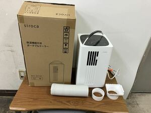 K2404-3113 Siroca dehumidifier talent attaching portable cooler,air conditioner 2023 year made SY-D151W 120 size shipping expectation original box instructions equipped used beautiful goods operation verification ending 